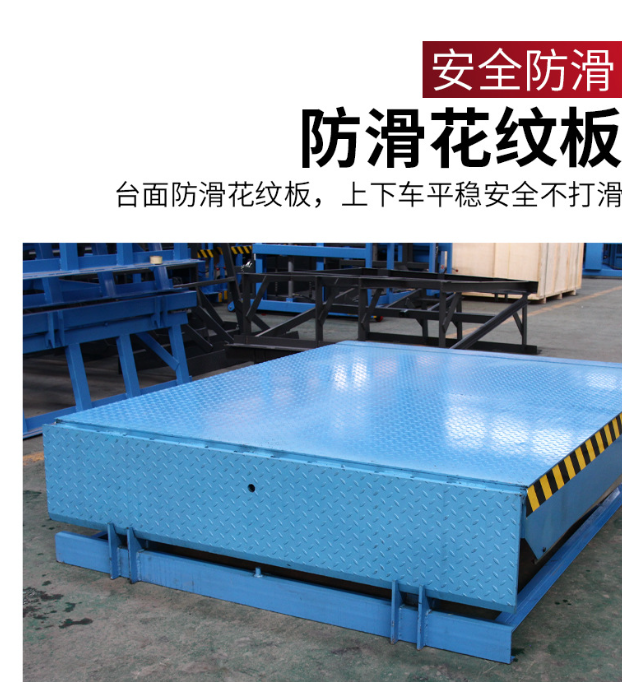 乐平固定式登车桥核心规格与选型指南