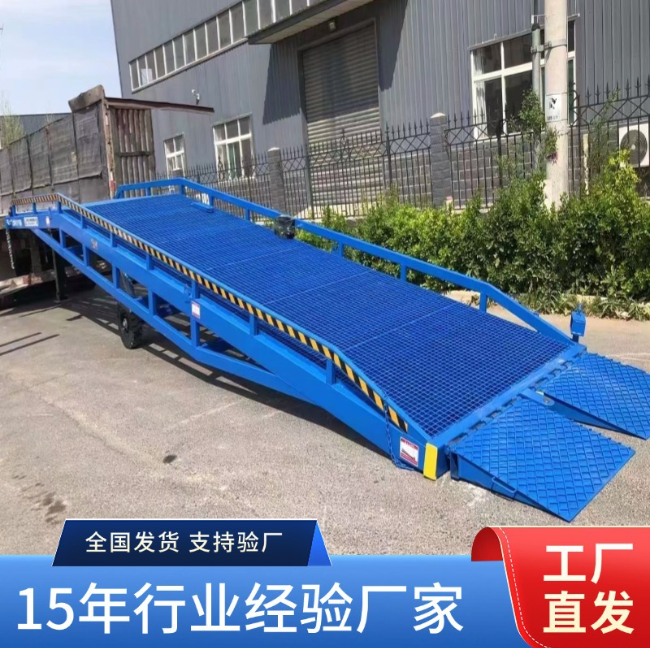 乐平移动式登车桥